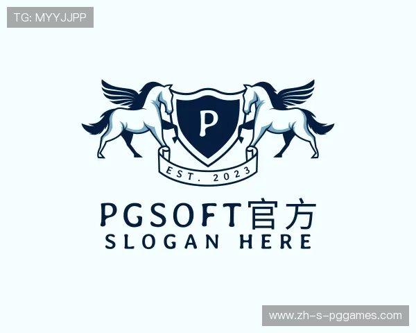 介绍PG电子